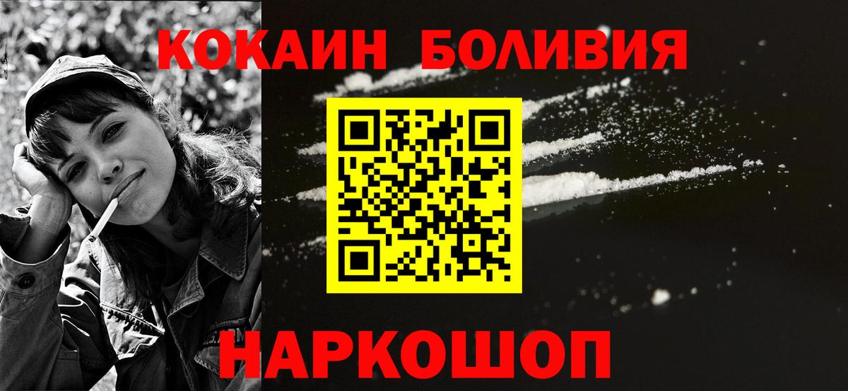 купить  сайты  Cocaine  Cocaine 98%  Осинники  Вход с VPN  Кокаин Fish Scale 