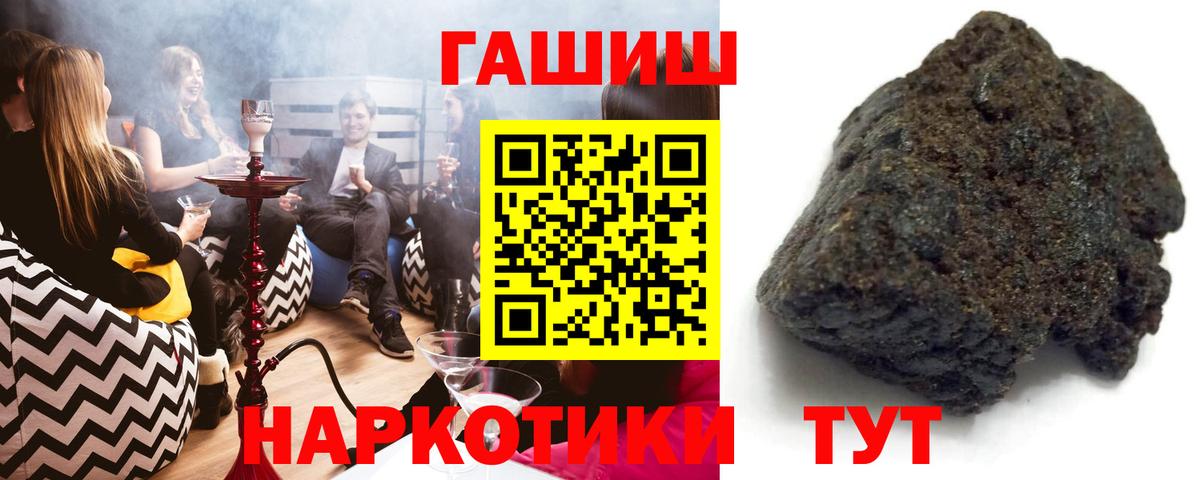 ГАШИШ Изолятор  ГАШИШ  Осинники  Вход с VPN 