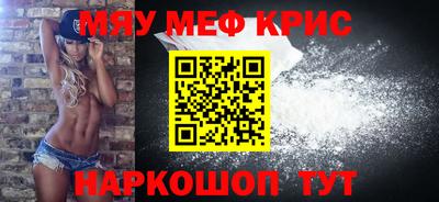 крисы Пугачёв