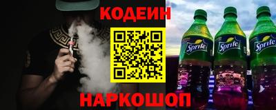 кокаин Пыть-Ях