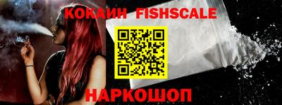 кокаин Пыть-Ях