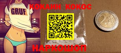 трава Пушкино