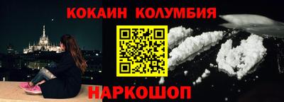 кокаин Пыть-Ях