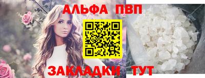 кокаин Пыть-Ях