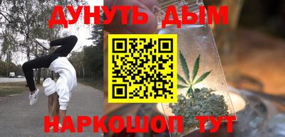 трава Пушкино