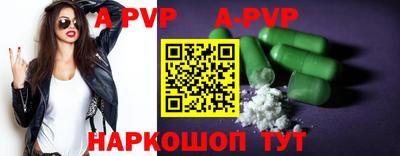 трава Пушкино