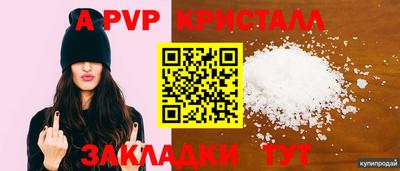 кокаин Пыть-Ях