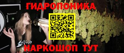 трава Пушкино