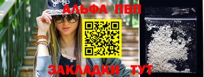 трава Пушкино