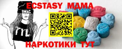 кокаин Пыть-Ях