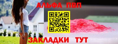 трава Пушкино