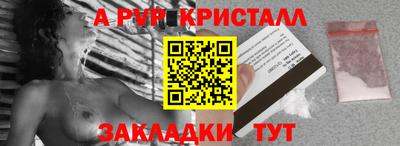 крисы Пугачёв