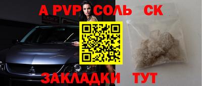 трава Пушкино