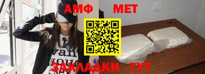 трава Пушкино