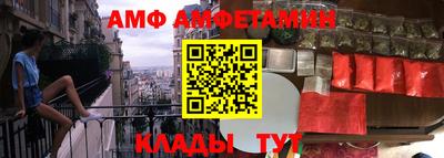 трава Пушкино