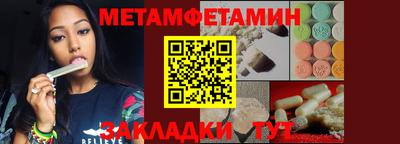 трава Пушкино