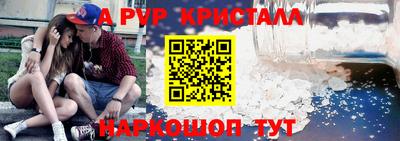 трава Пушкино