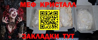 крисы Пугачёв