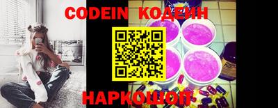 кокаин Пыть-Ях