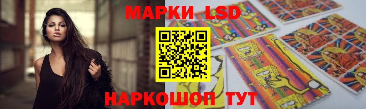 Лсд 25 экстази кислота Осинники