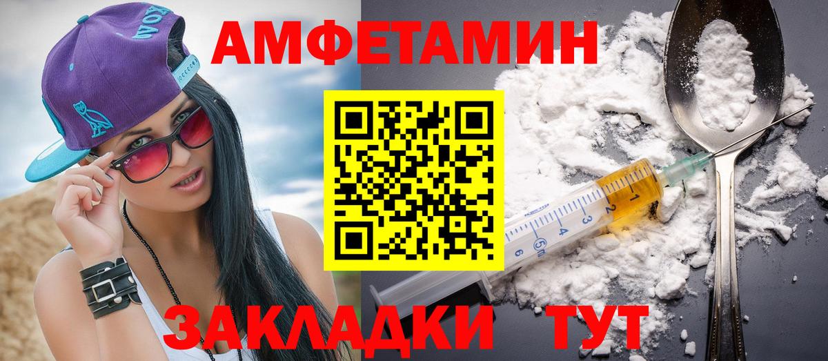 Первитин витя  Вход с VPN  Осинники 