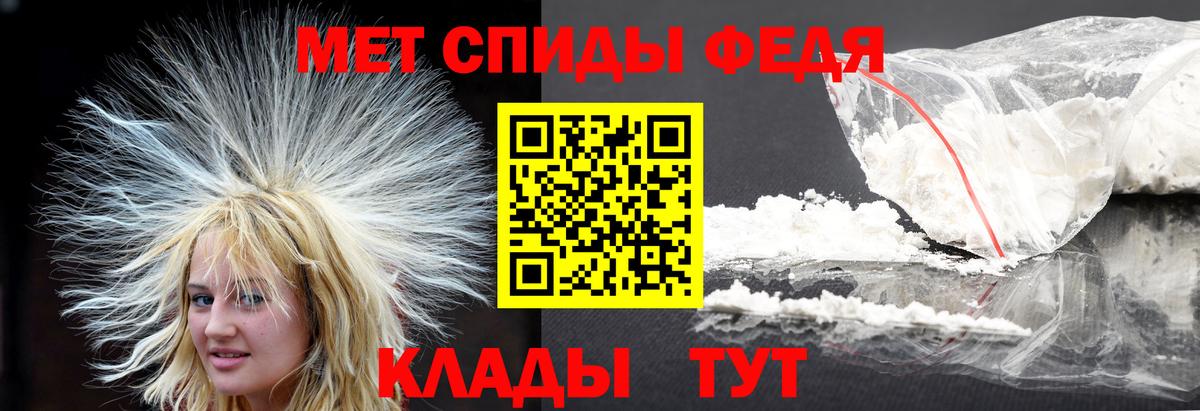 Метамфетамин витя Осинники