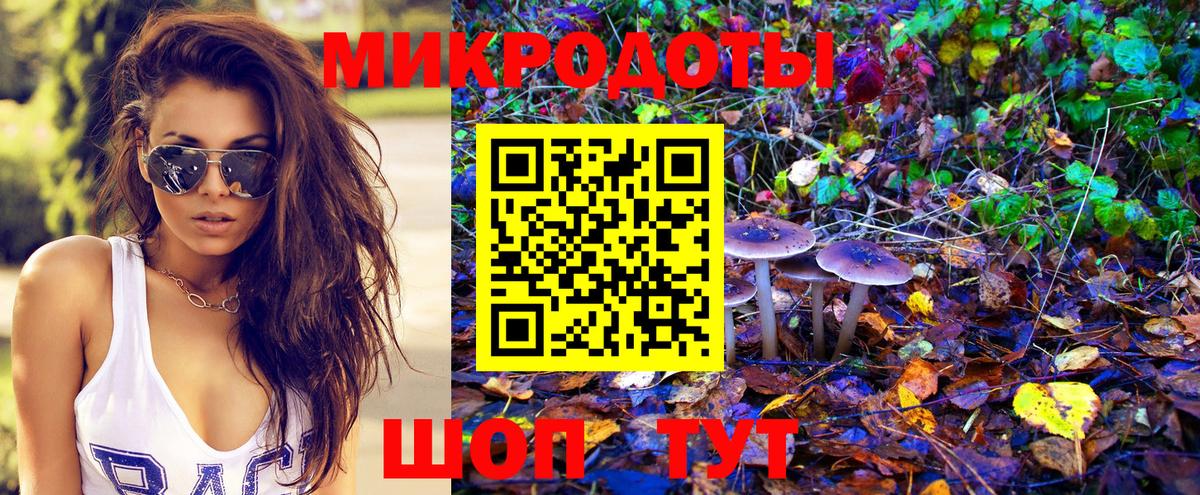 Псилоцибиновые грибы мухоморы  Галлюциногенные грибы мухоморы  Вход с VPN  Осинники 