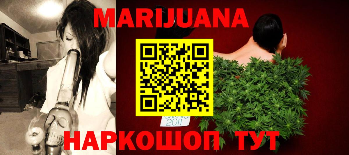 Осинники  Канабис гибрид  Бошки марихуана конопля  Вход с VPN 